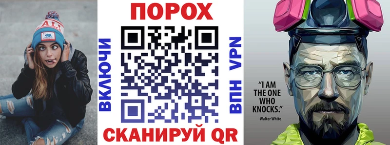 Амфетамин 97% Горно-Алтайск