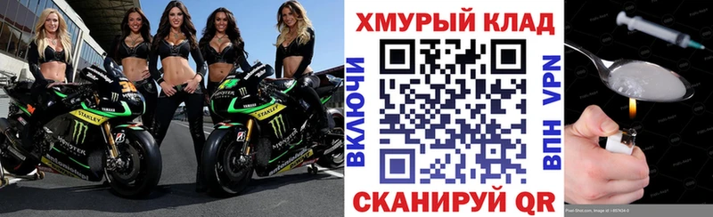 Героин VHQ  купить наркотик  Горно-Алтайск 
