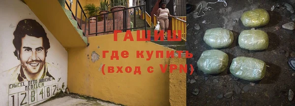 ГАЛЛЮЦИНОГЕННЫЕ ГРИБЫ Баксан