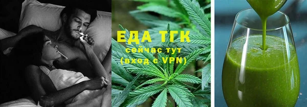 эйфоретик Балабаново