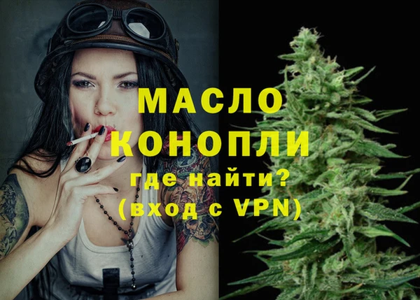 эйфоретик Балабаново