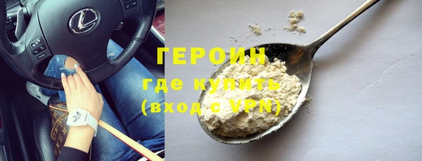 кокаин премиум Белокуриха