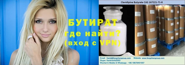 эйфоретик Балабаново