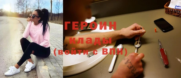 эйфоретик Балабаново