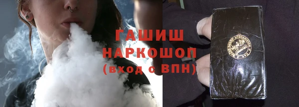 ГАЛЛЮЦИНОГЕННЫЕ ГРИБЫ Баксан