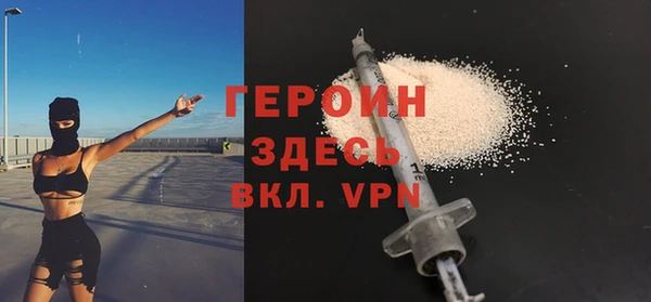 бутик Беломорск