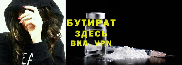 бутик Беломорск