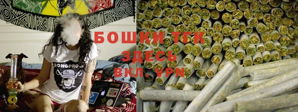 бутик Беломорск