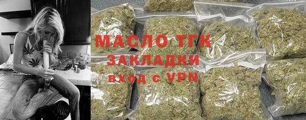 гашик Балахна