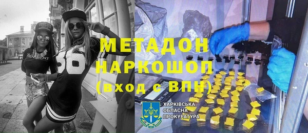 сатива Белоозёрский