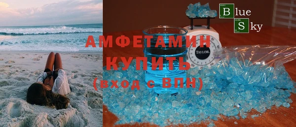 ГАЛЛЮЦИНОГЕННЫЕ ГРИБЫ Баксан