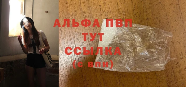 эйфоретик Балабаново