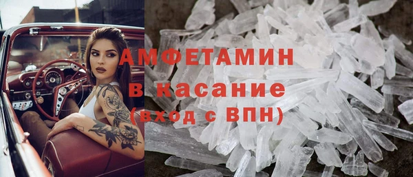 ГАЛЛЮЦИНОГЕННЫЕ ГРИБЫ Баксан