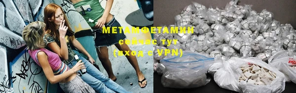 ГАЛЛЮЦИНОГЕННЫЕ ГРИБЫ Баксан
