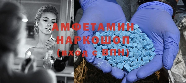 ГАЛЛЮЦИНОГЕННЫЕ ГРИБЫ Баксан