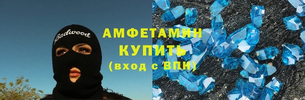 эйфоретик Балабаново