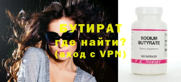 гашик Балахна