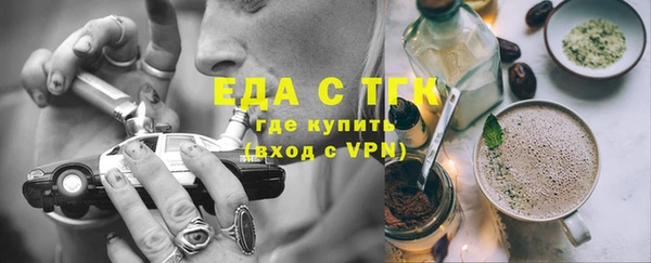 кокаин премиум Белокуриха