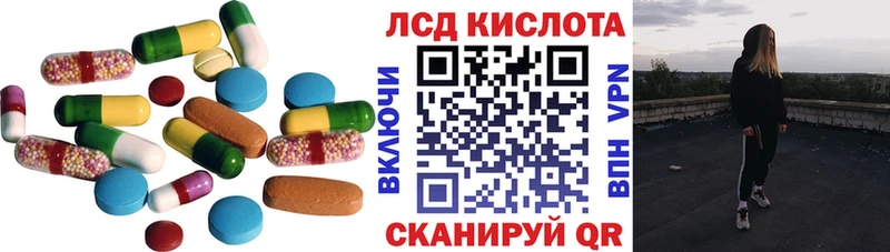 гидра маркетплейс  Горно-Алтайск  маркетплейс клад  ЛСД экстази ecstasy 