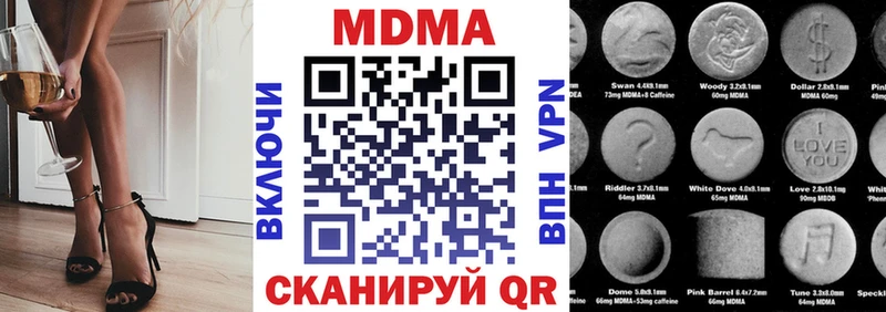 МДМА Molly  даркнет сайт  Горно-Алтайск 