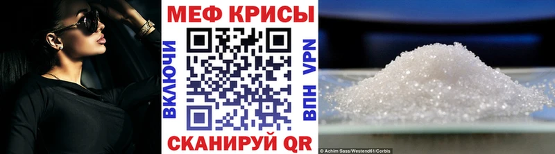 ОМГ ОМГ онион  Горно-Алтайск  Меф mephedrone 
