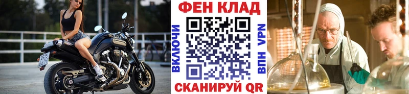 Первитин винт Горно-Алтайск