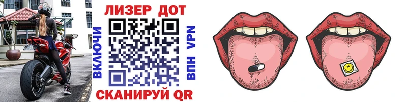 мега как войти  Горно-Алтайск  Марки N-bome 1,8мг 
