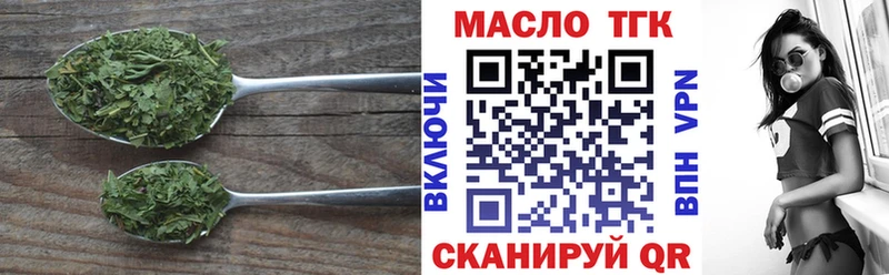 маркетплейс как зайти  Горно-Алтайск  ТГК концентрат  hydra ТОР 