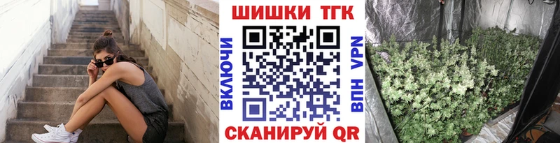 darknet как зайти ОМГ ОМГ сайт Горно-Алтайск МАРИХУАНА индика